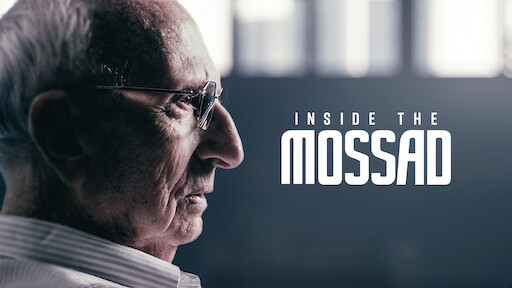 Inside the Mossad