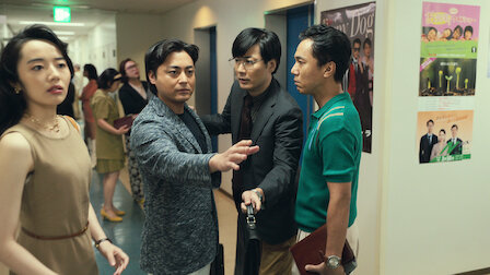 Watch More, More, More. Episode 2 of Season 2.