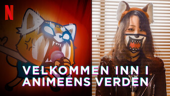 Velkommen inn i animeens verden (2019)