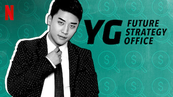 YG Future Strategy Office (2018)