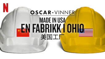 Made in USA – En fabrikk i Ohio (2019)