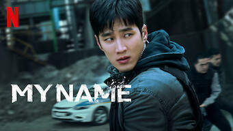 My Name (2021)