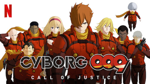 Cyborg 009: Call of Justice