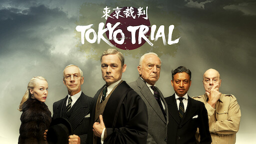 Tokyo Trial